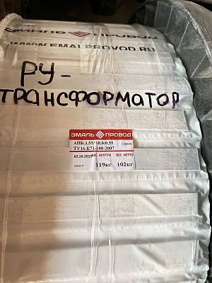 Трансформатор ТМ 2500/110/6 Трансформатор ТМ 2500/110/6